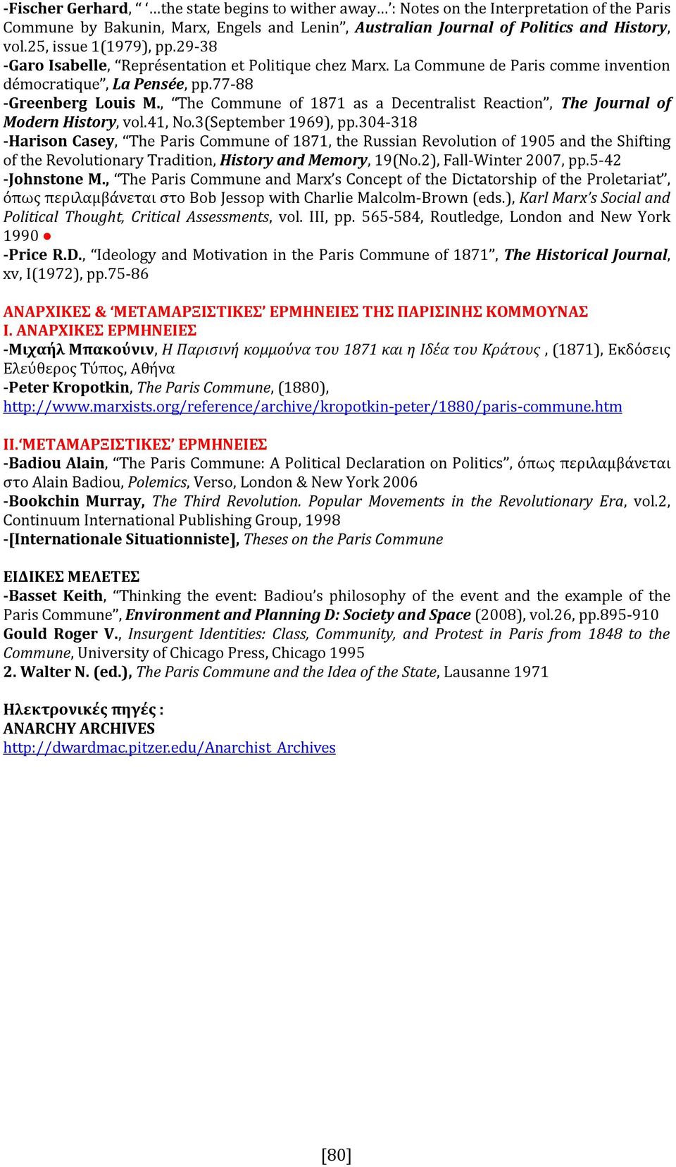 , The Commune of 1871 as a Decentralist Reaction, The Journal of Modern History, vol.41, No.3(September 1969), pp.