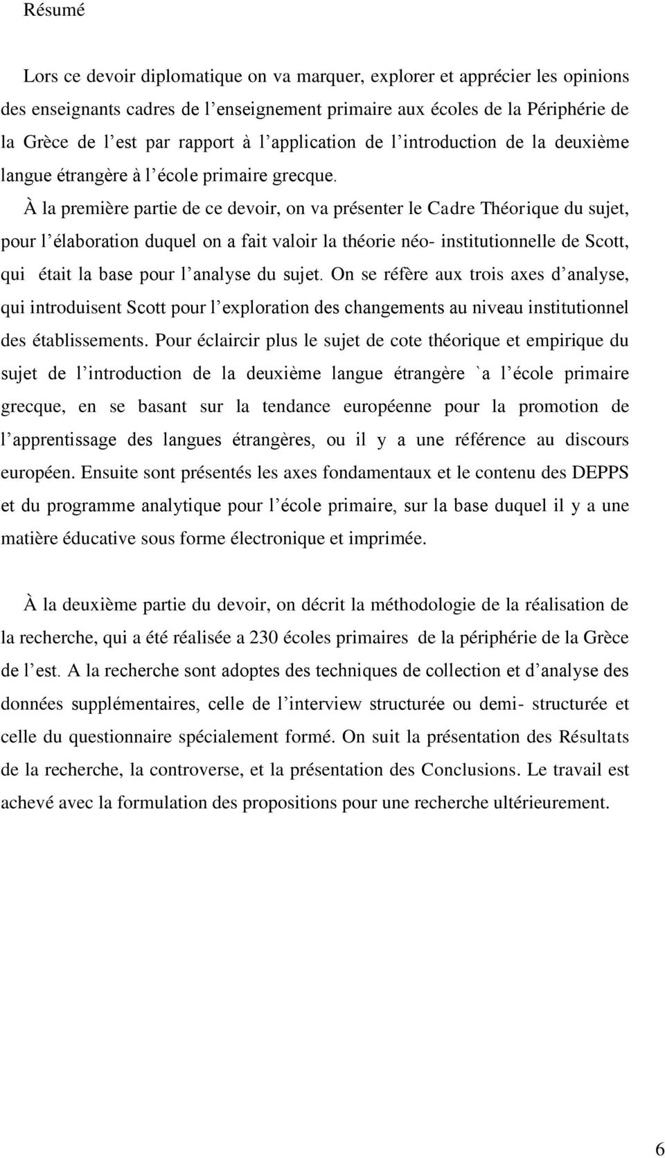 À la première partie de ce devoir, on va présenter le Cadre Théorique du sujet, pour l élaboration duquel on a fait valoir la théorie néo- institutionnelle de Scott, qui était la base pour l analyse