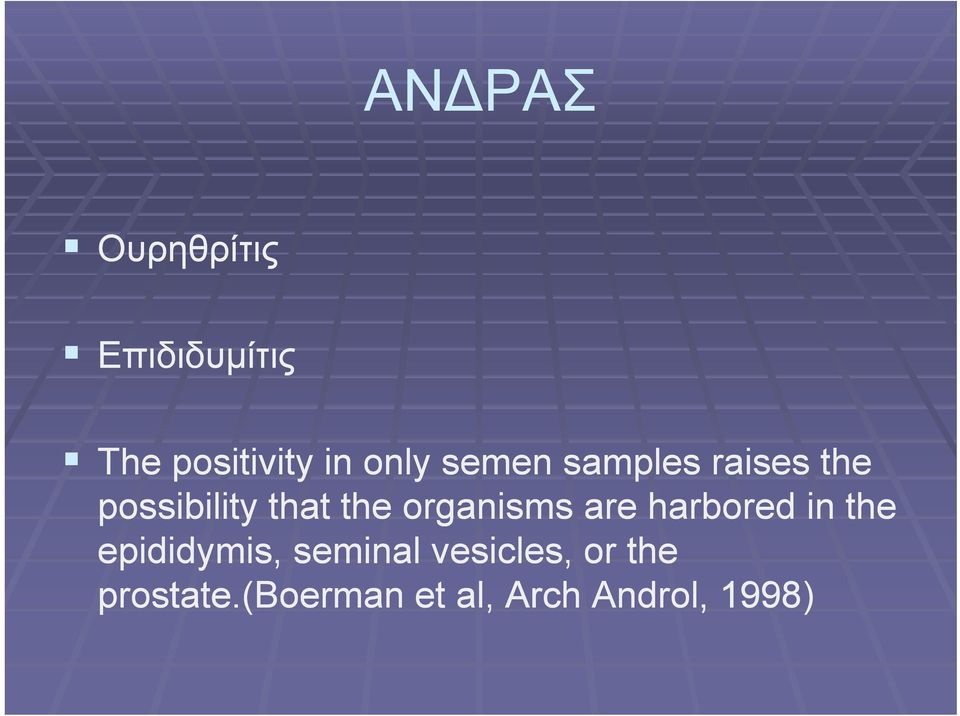 organisms are harbored in the epididymis, seminal