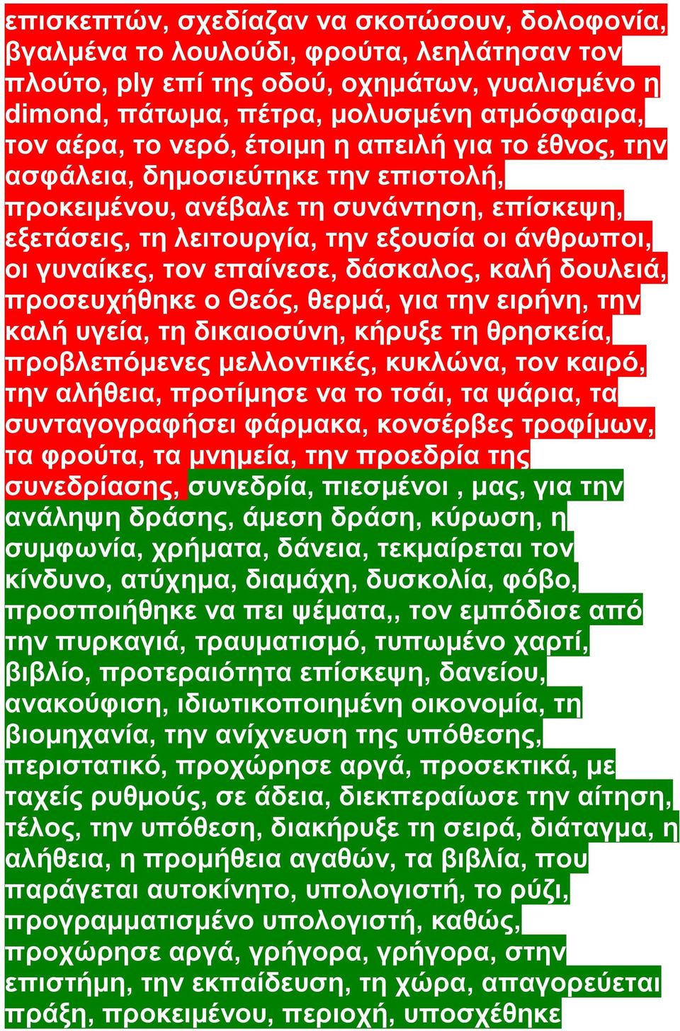 δάσκαλος, καλή δουλειά, προσευχήθηκε ο Θεός, θερμά, για την ειρήνη, την καλή υγεία, τη δικαιοσύνη, κήρυξε τη θρησκεία, προβλεπόμενες μελλοντικές, κυκλώνα, τον καιρό, την αλήθεια, προτίμησε να το