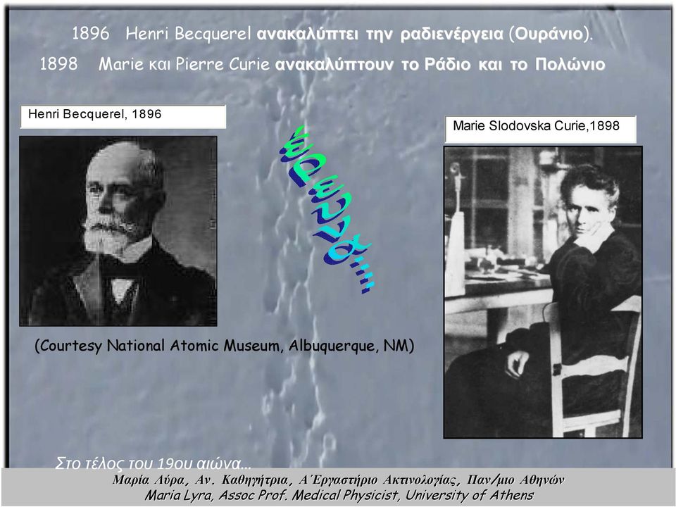 Πολώνιο Henri Becquerel, 1896 Marie Slodovska Curie,1898