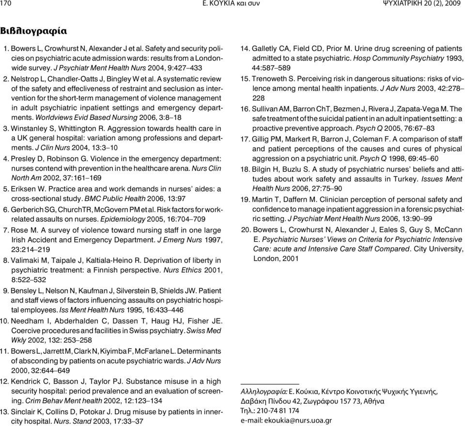 A systematic review of the safety and effecliveness of restraint and seclusion as intervention for the short-term management of violence management in adult psychiatric inpatient settings and