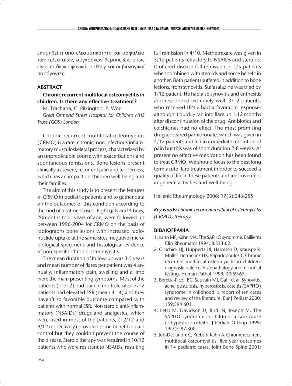 ABSTRACT Chronic recurrent multifocal osteomyelitis in children. Is there any effective treatment? Μ. Trachana, C. Pilkington, P.