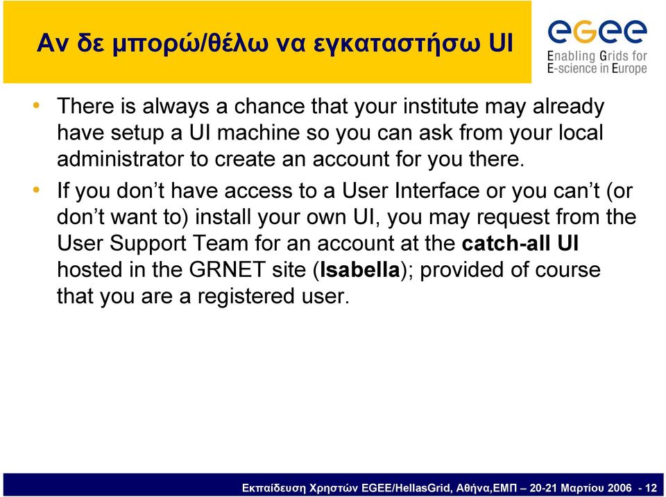 If you don t have access to a User Interface or you can t (or don t want to) install your own UI, you may request from the User