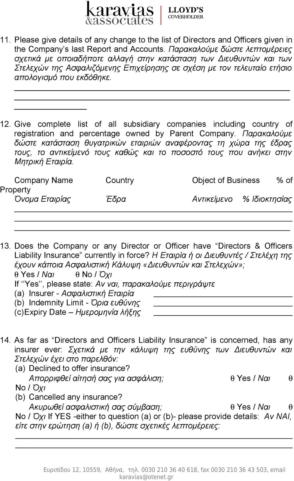 Give complete list of all subsidiary companies including country of registration and percentage owned by Parent Company.