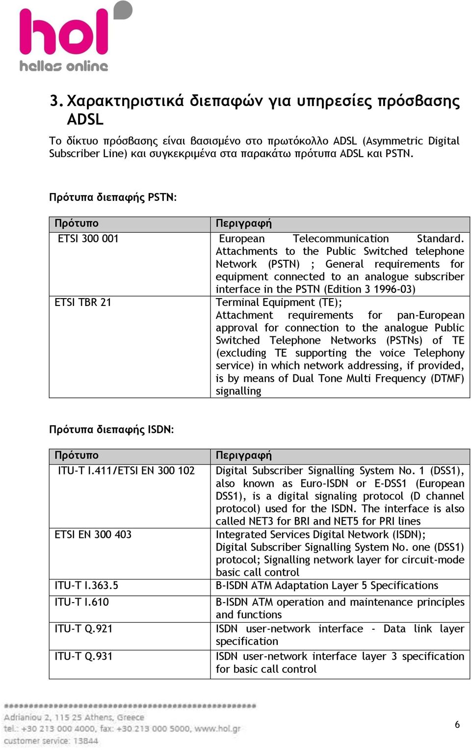 Attachments to the Public Switched telephone Network (PSTN) ; General requirements for equipment connected to an analogue subscriber interface in the PSTN (Edition 3 1996-03) ETSI TBR 21 Terminal