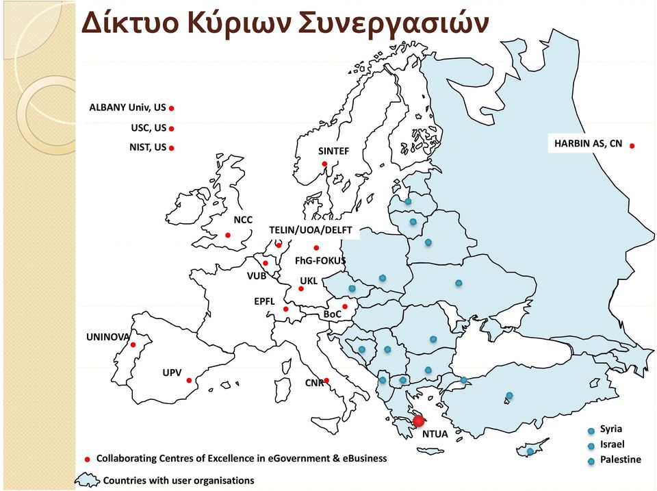 UNINOVA UPV CNR Collaborating Centres of Excellence in egovernment