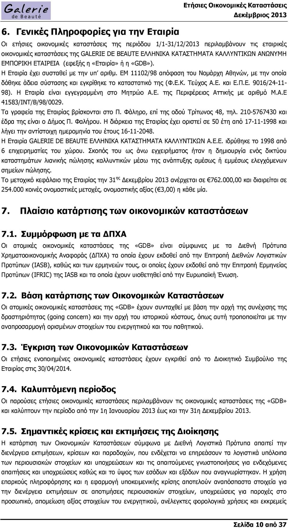 EM 11102/98 απόφαση του Νομάρχη Αθηνών, με την οποία δόθηκε άδεια σύστασης και εγκρίθηκε το καταστατικό της (Φ.Ε.Κ. Τεύχος Α.Ε. και Ε.Π.Ε. 9016/24-11- 98). Η Εταιρία είναι εγγεγραμμένη στο Μητρώο Α.Ε. της Περιφέρειας Αττικής με αριθμό Μ.