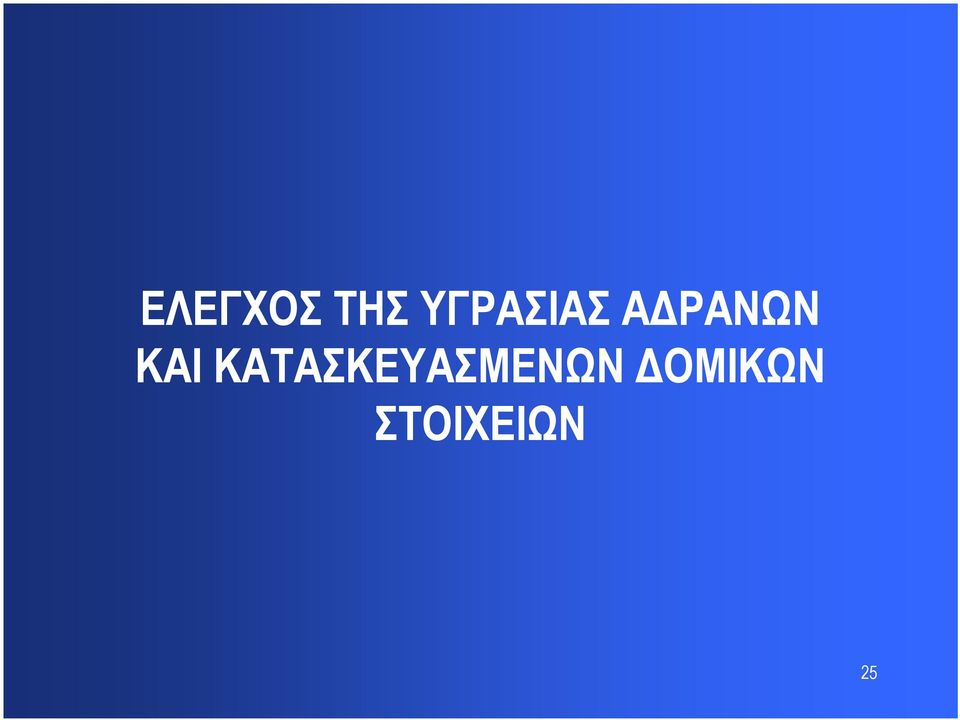 ΚΑΙ