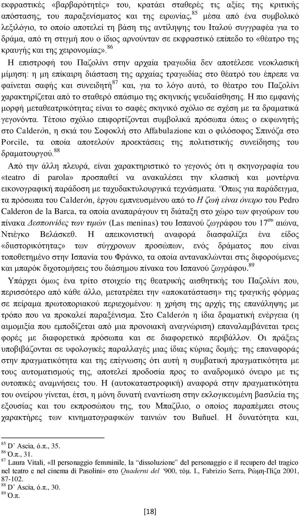 86 Η επιστροφή του Παζολίνι στην αρχαία τραγωδία δεν αποτέλεσε νεοκλασική μίμηση: η μη επίκαιρη διάσταση της αρχαίας τραγωδίας στο θέατρό του έπρεπε να φαίνεται σαφής και συνειδητή 87 και, για το