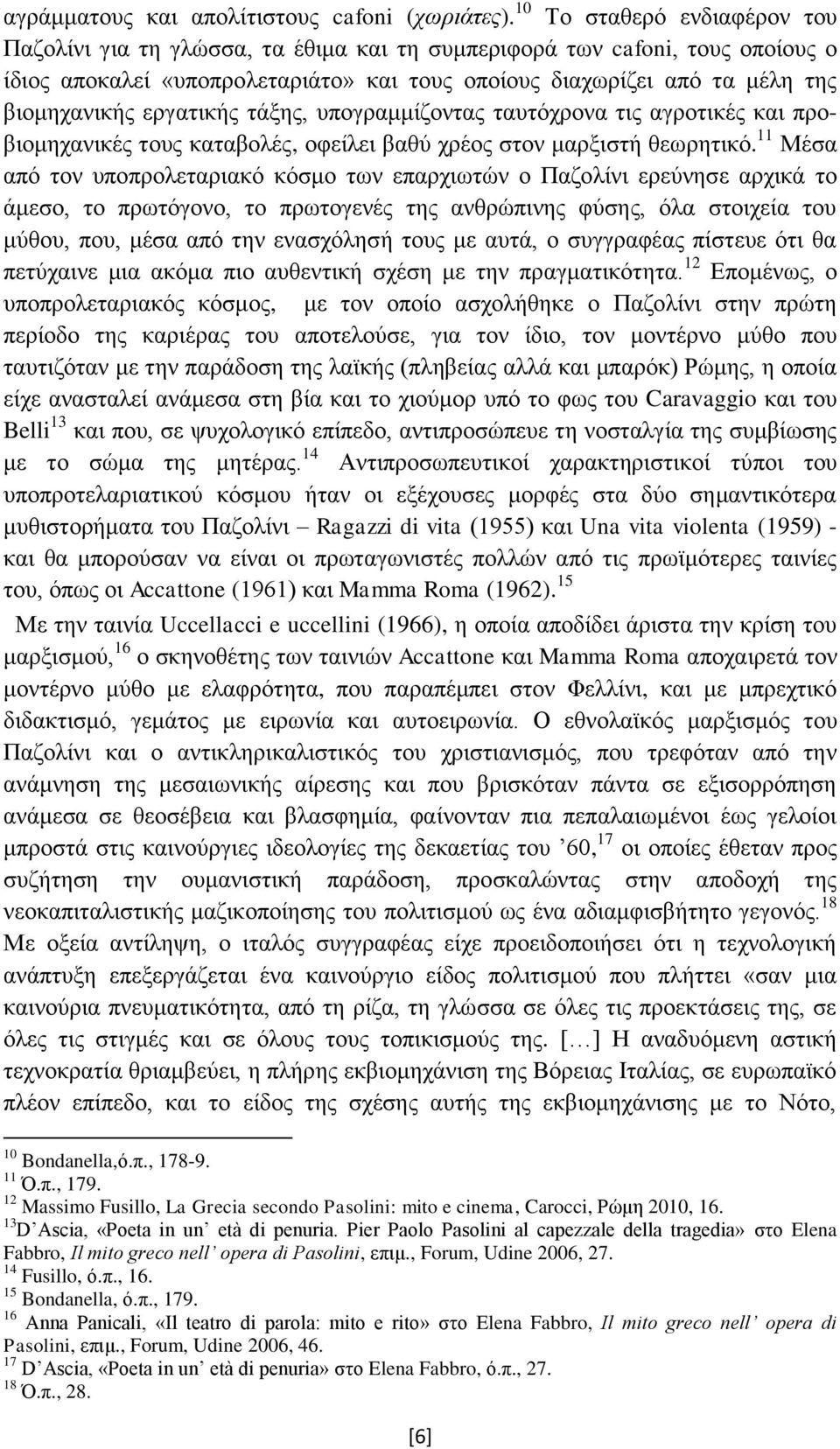 εργατικής τάξης, υπογραμμίζοντας ταυτόχρονα τις αγροτικές και προβιομηχανικές τους καταβολές, οφείλει βαθύ χρέος στον μαρξιστή θεωρητικό.