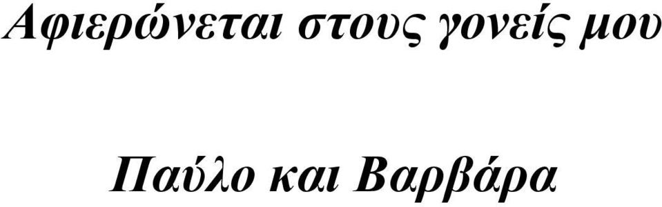 γνλείο κνπ