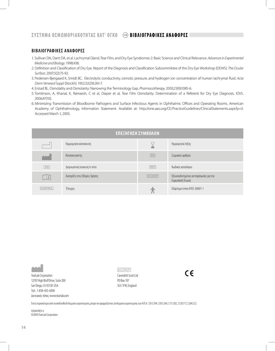 Report of the Diagnosis and Classification Subcommittee of the Dry Eye Workshop (DEWS). The Ocular Surface. 2007;5(2):75-92. 3. Pedersen-Bjergaard K, Smidt BC.