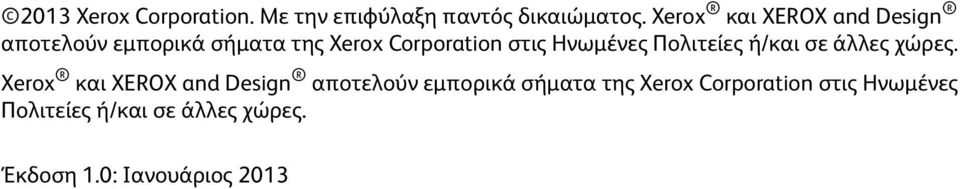 Ηνωμένες Πολιτείες ή/και σε άλλες χώρες.  Ηνωμένες Πολιτείες ή/και σε άλλες χώρες.