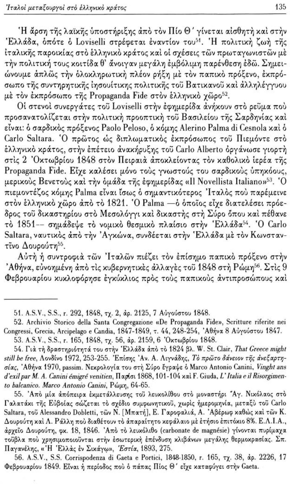 Σημειώνουμε απλώς τήν ολοκληρωτική πλέον ρήξη με τον παπικό πρόξενο, εκπρόσωπο της συντηρητικής ιησουίτικης πολιτικής τοϋ Βατικανού και αλληλέγγυου με τον εκπρόσωπο της Propaganda Fide στον ελληνικό