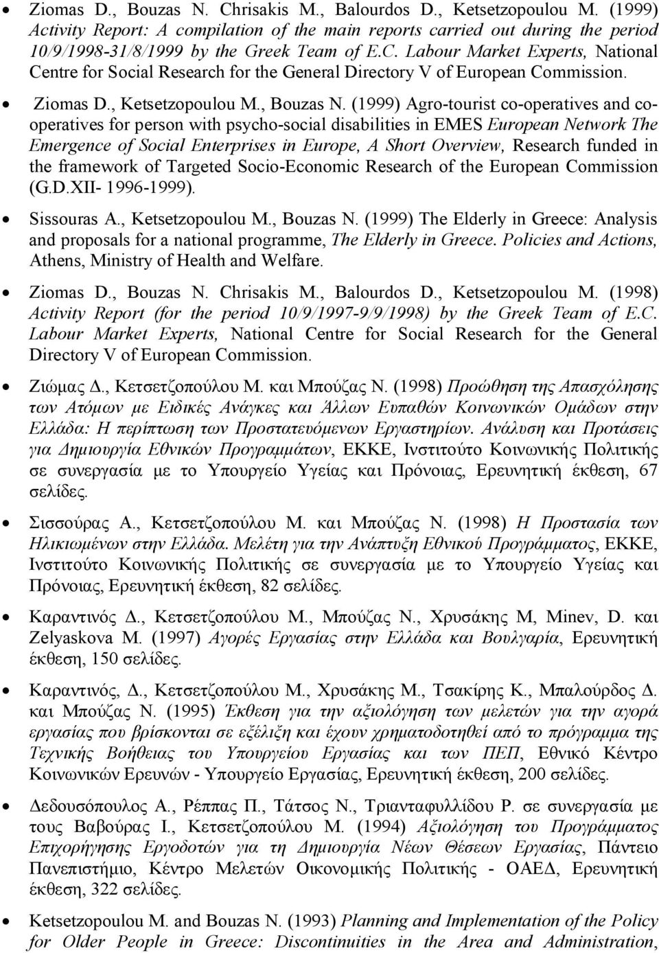 (1999) Agro-tourist co-operatives and cooperatives for person with psycho-social disabilities in EMES European Network The Emergence of Social Enterprises in Europe, A Short Overview, Research funded