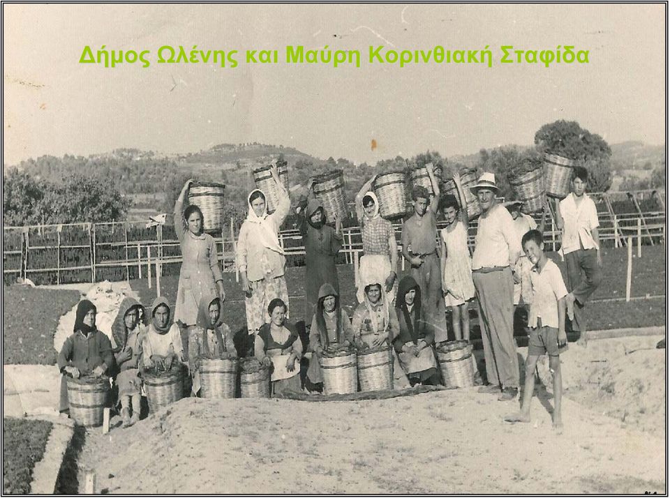 Κορινθιακή