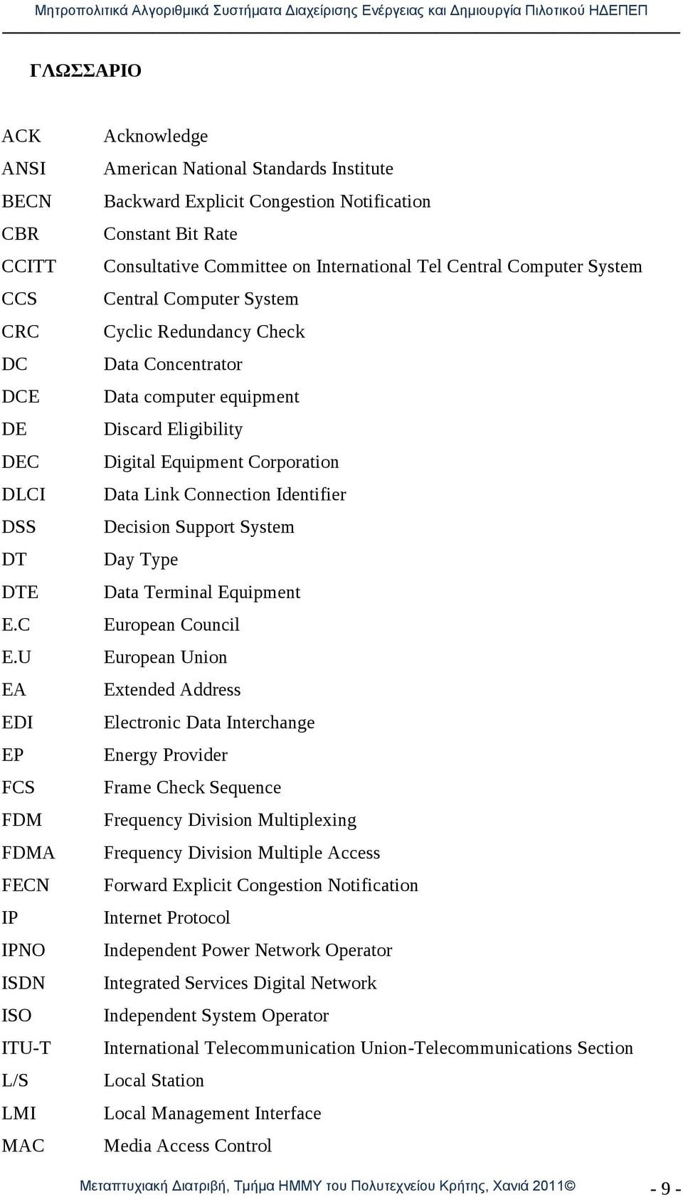 on International Tel Central Computer System Central Computer System Cyclic Redundancy Check Data Concentrator Data computer equipment Discard Eligibility Digital Equipment Corporation Data Link