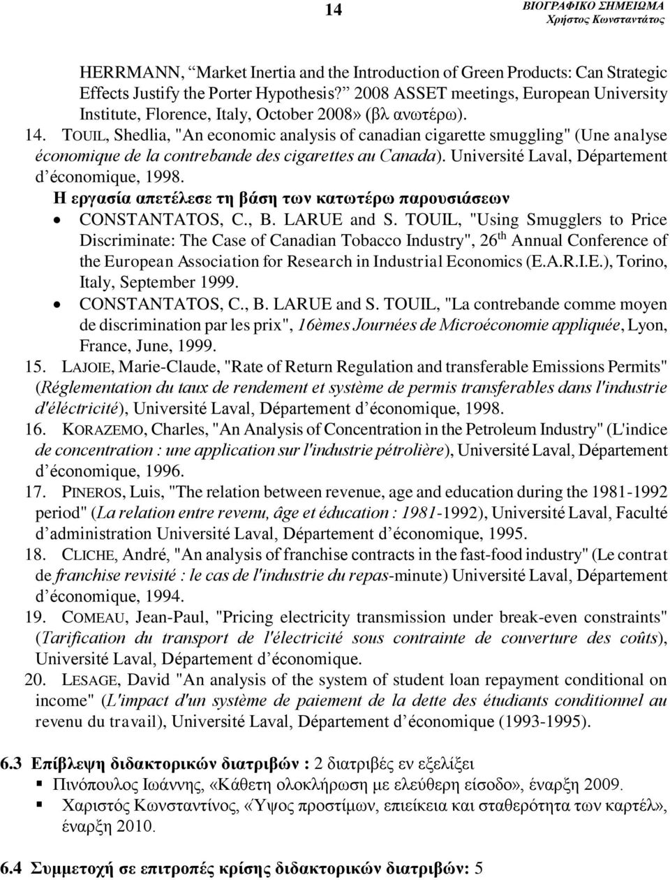 TOUIL, Shedlia, "An economic analysis of canadian cigarette smuggling" (Une analyse économique de la contrebande des cigarettes au Canada). Université Laval, Département d économique, 1998.