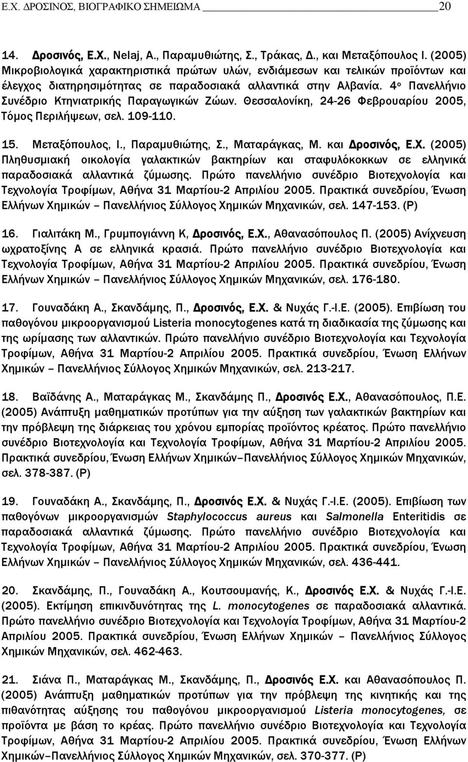 Staphylococcus aureus Salmonella - -