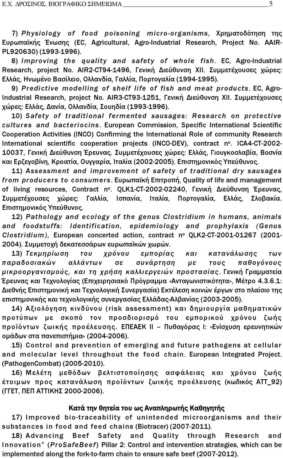 from producers to consumers - - - Pathology and ecology of the genus Clostridium in humans, animals and foodstuffs: Identification, epidemiology and prophylaxis (Genus Clostridium), - - - -.