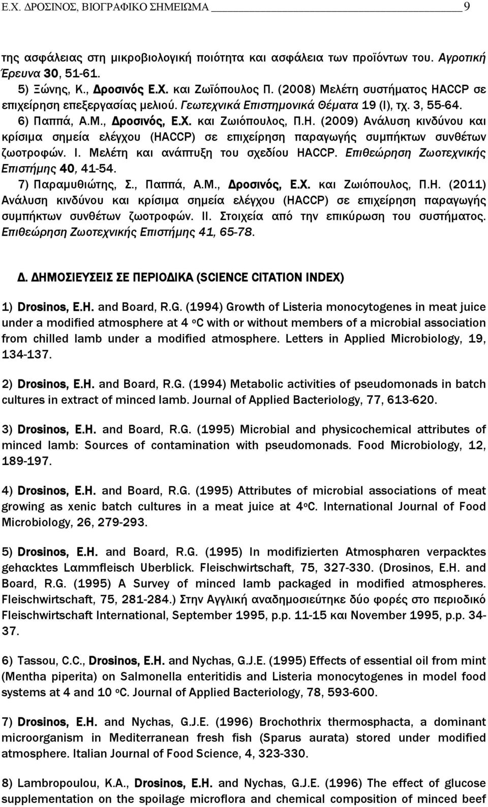 Επιθεώρηση Ζωοτεχνικής Επιστήμης, 41-11)