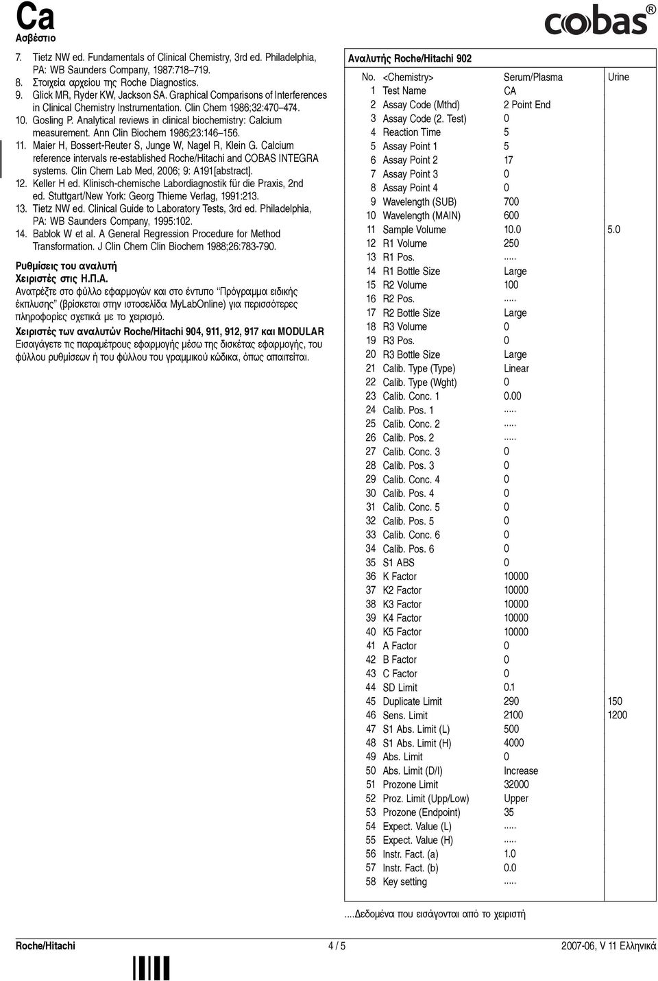 Ann Clin Biochem 1986;3:146 156. 11. Maier H, Bossert-Reuter S, Junge W, Nagel R, Klein G. lcium reference intervals re-established Roche/Hitachi and COBAS INTEGRA systems.