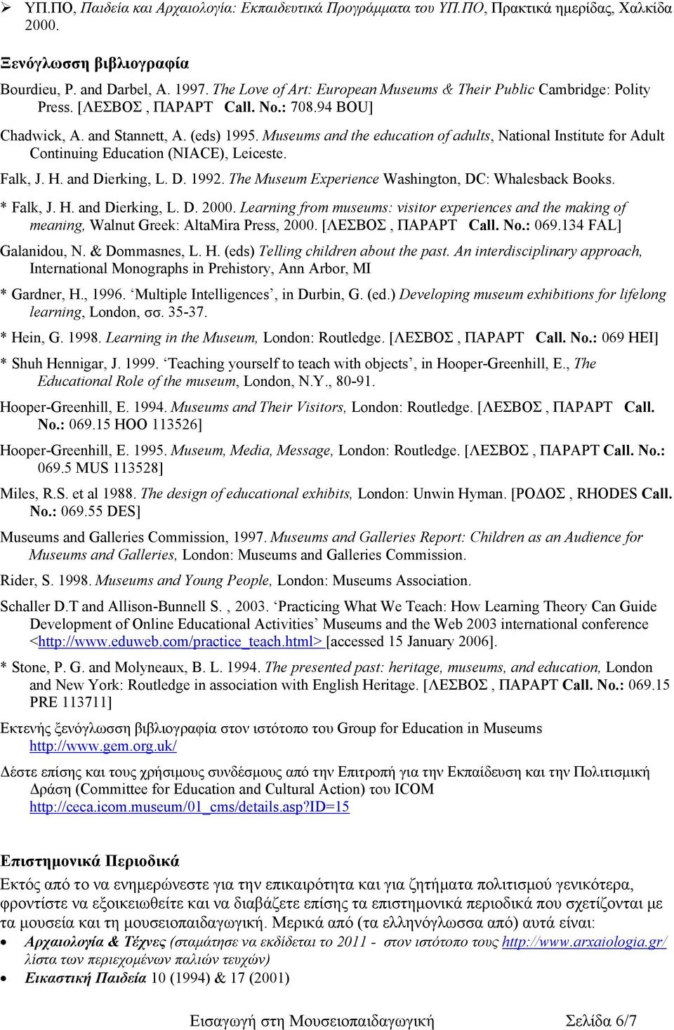 Museums and the education of adults, National Institute for Adult Continuing Education (NIACE), Leiceste. Falk, J. H. and Dierking, L. D. 1992. The Museum Experience Washington, DC: Whalesback Books.