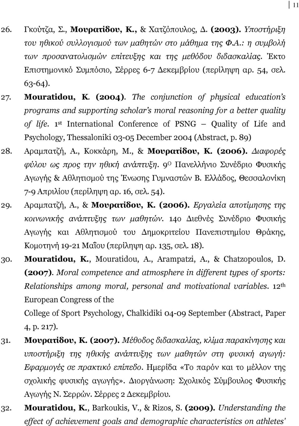 The conjunction of physical education s programs and supporting scholar s moral reasoning for a better quality of life.