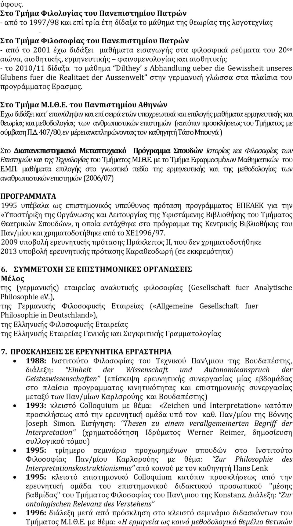 μαθήματα εισαγωγής στα φιλοσφικά ρεύματα του 20 ου αιώνα, αισθητικής, ερμηνευτικής φαινομενολογίας και αισθητικής το 2010/11 δίδαξα το μάθημα Dilthey s Abhandlung ueber die Gewissheit unseres Glubens