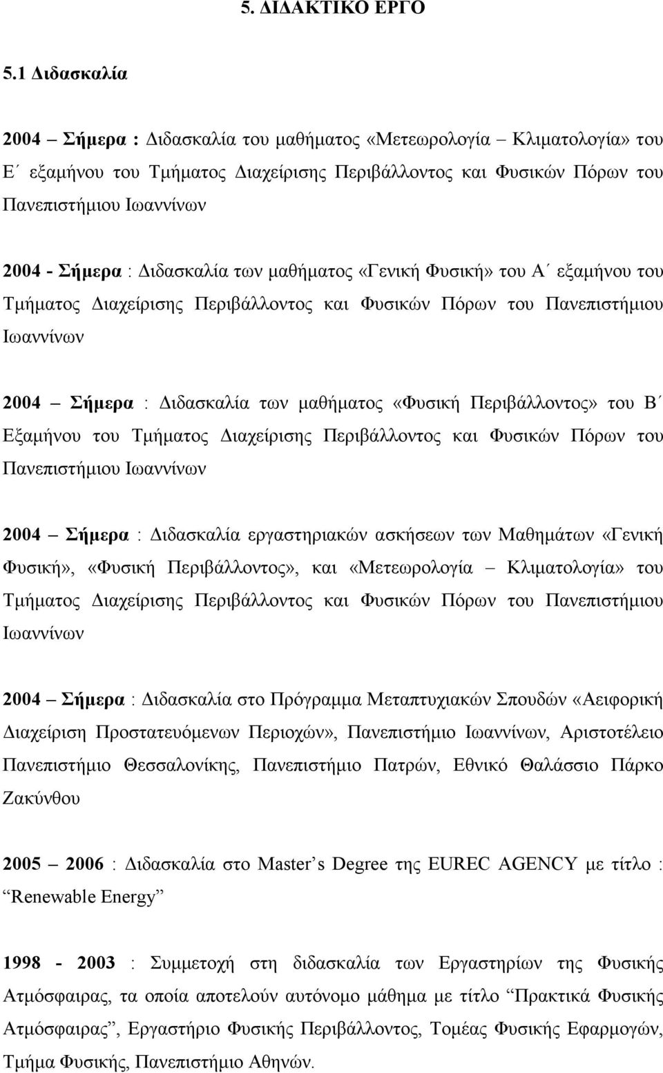 ιδασκαλία των µαθήµατος «Γενική Φυσική» του Α εξαµήνου του Τµήµατος ιαχείρισης Περιβάλλοντος και Φυσικών Πόρων του Πανεπιστήµιου Ιωαννίνων 2004 Σήµερα : ιδασκαλία των µαθήµατος «Φυσική Περιβάλλοντος»