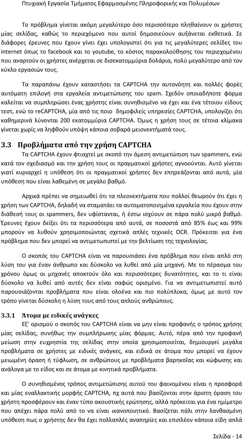 ανέρχεται σε δισεκατομμύρια δολάρια, πολύ μεγαλύτερο από τον κύκλο εργασιών τους.