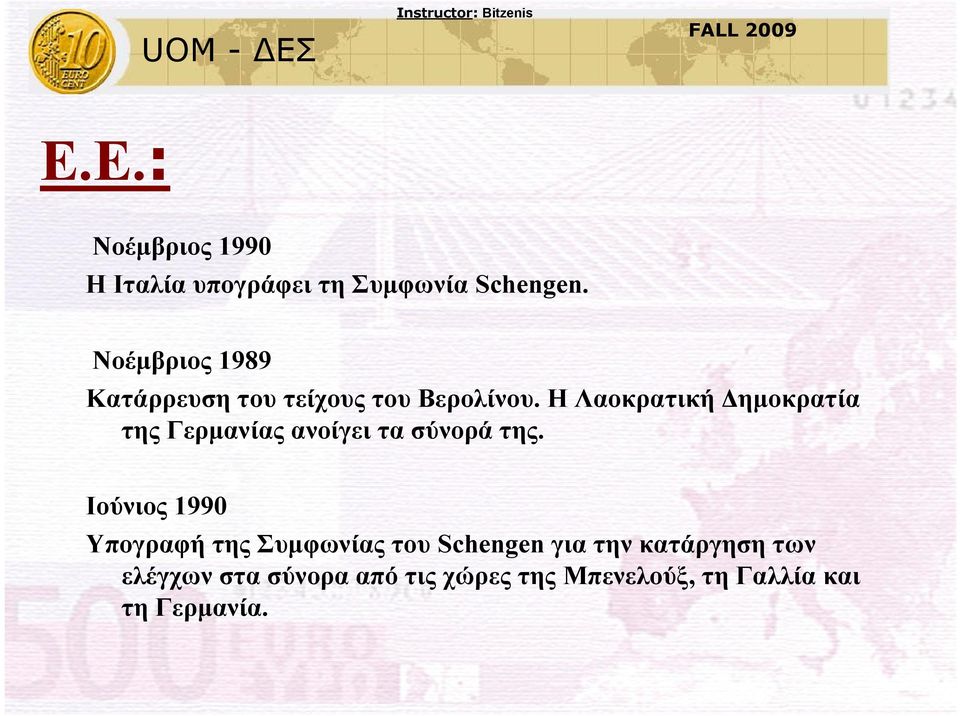 Η Λαοκρατική Δημοκρατία της Γερμανίας ανοίγει τα σύνορά της.