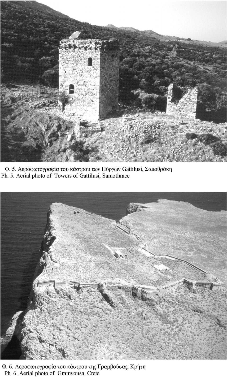 Aerial photo of Towers of Gattilusi, Samothrace Φ. 6.