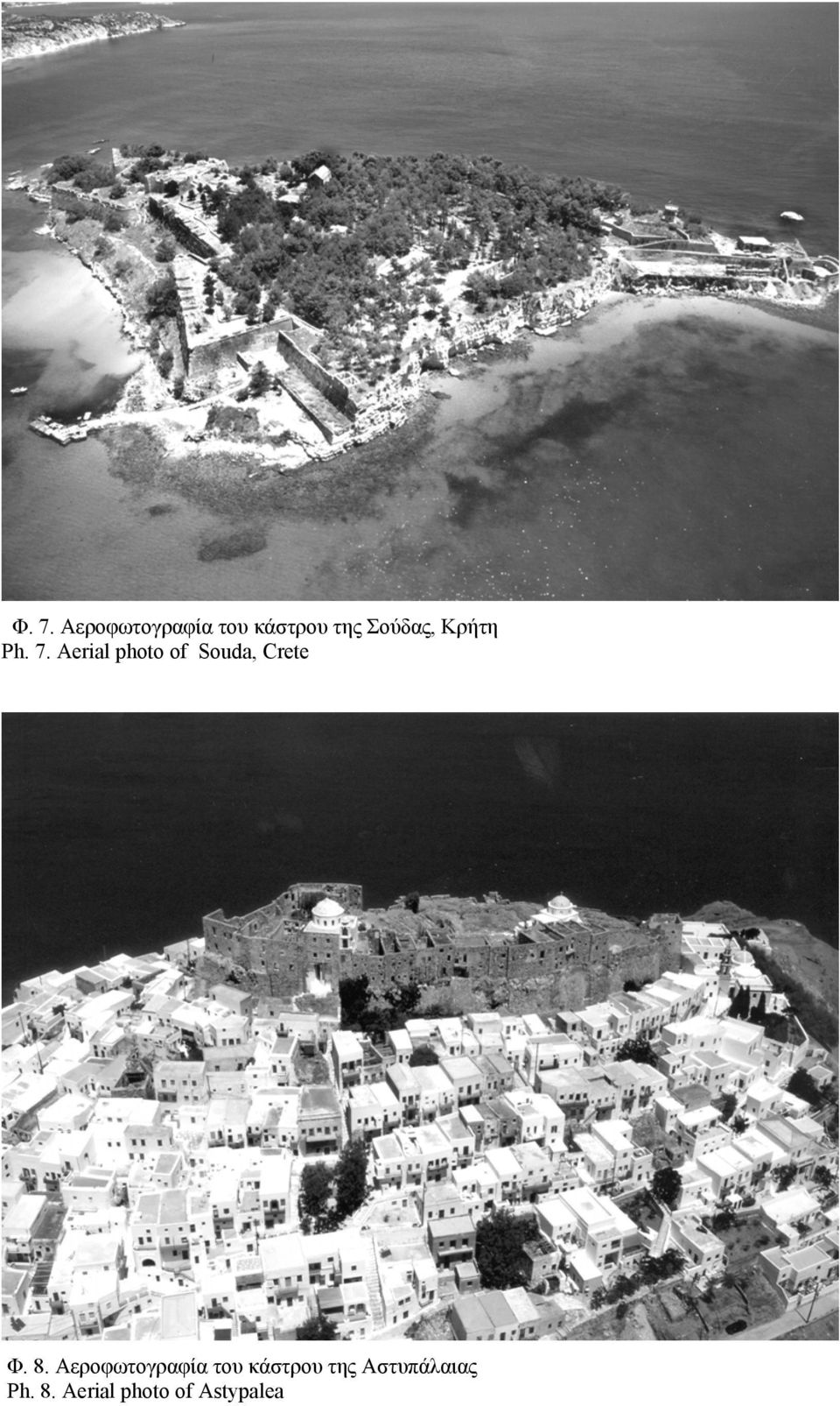 Aerial photo of Souda, Crete Φ. 8.