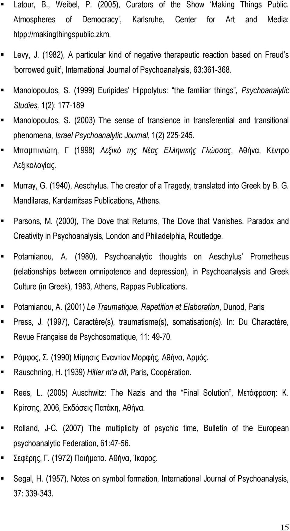 (1999) Euripides Hippolytus: the familiar things, Psychoanalytic Studies, 1(2): 177-189 Manolopoulos, S.