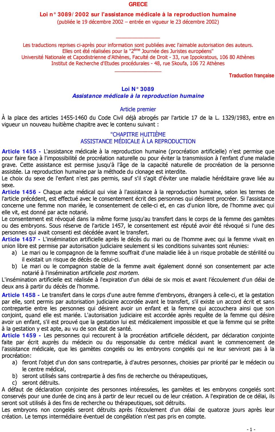 d'etudes procédurales - 48, rue Skoufa, 106 72 Athènes Traduction française Loi N 3089 Assistance médicale à la reproduction humaine Article premier À la place des articles 1455-1460 du Code Civil