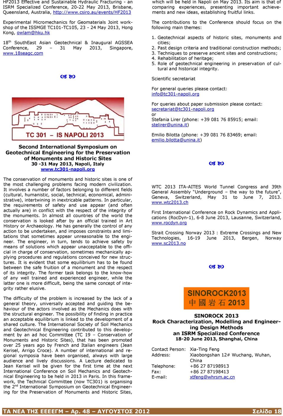 hk 18 th SouthEast Asian Geotechnical & Inaugural AGSSEA Conference, 29 31 May 2013, Singapore, www.18seagc.com which will be held in Napoli on May 2013.
