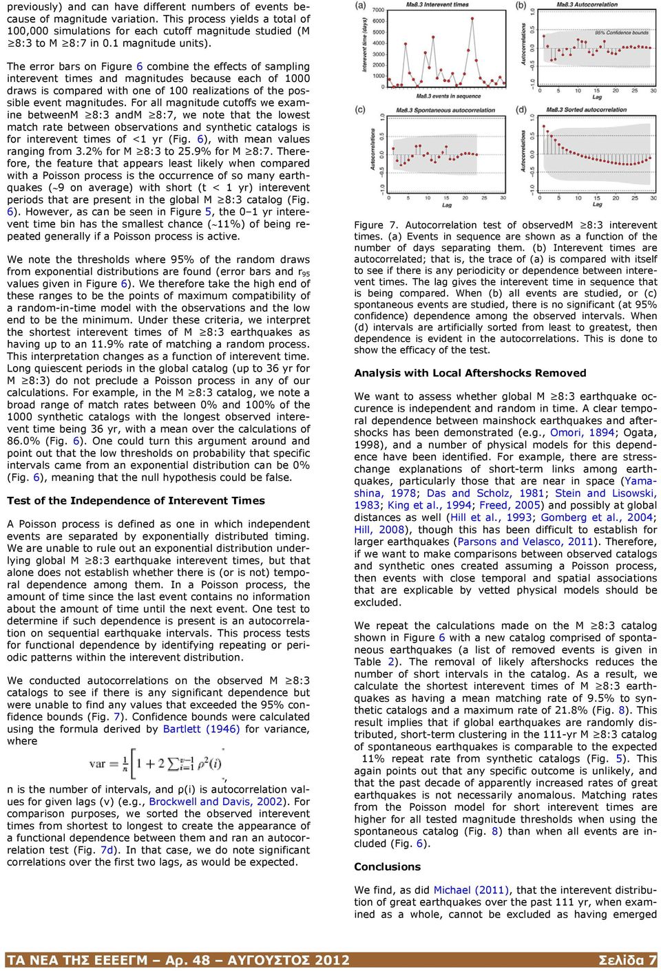 The error bars on Figure 6 combine the effects of sampling interevent times and magnitudes because each of 1000 draws is compared with one of 100 realizations of the possible event magnitudes.