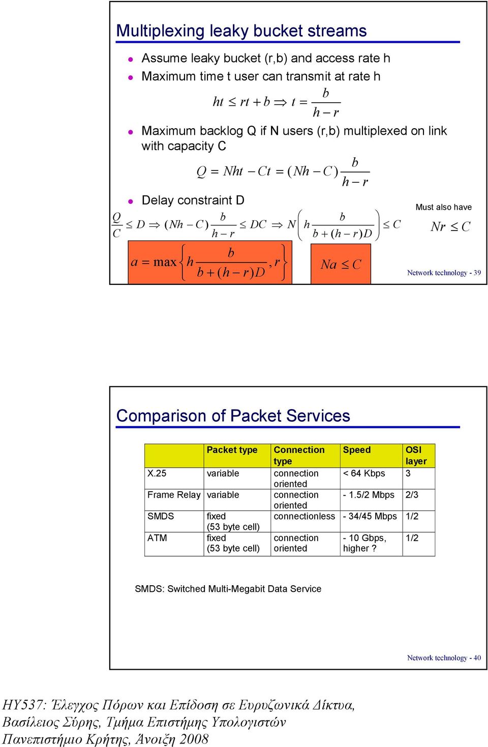 technology - 39 Comparison of Packet Services Packet type Connection type Speed OSI layer X.25 variable connection < 64 Kbps 3 oriented Frame Relay variable connection - 1.