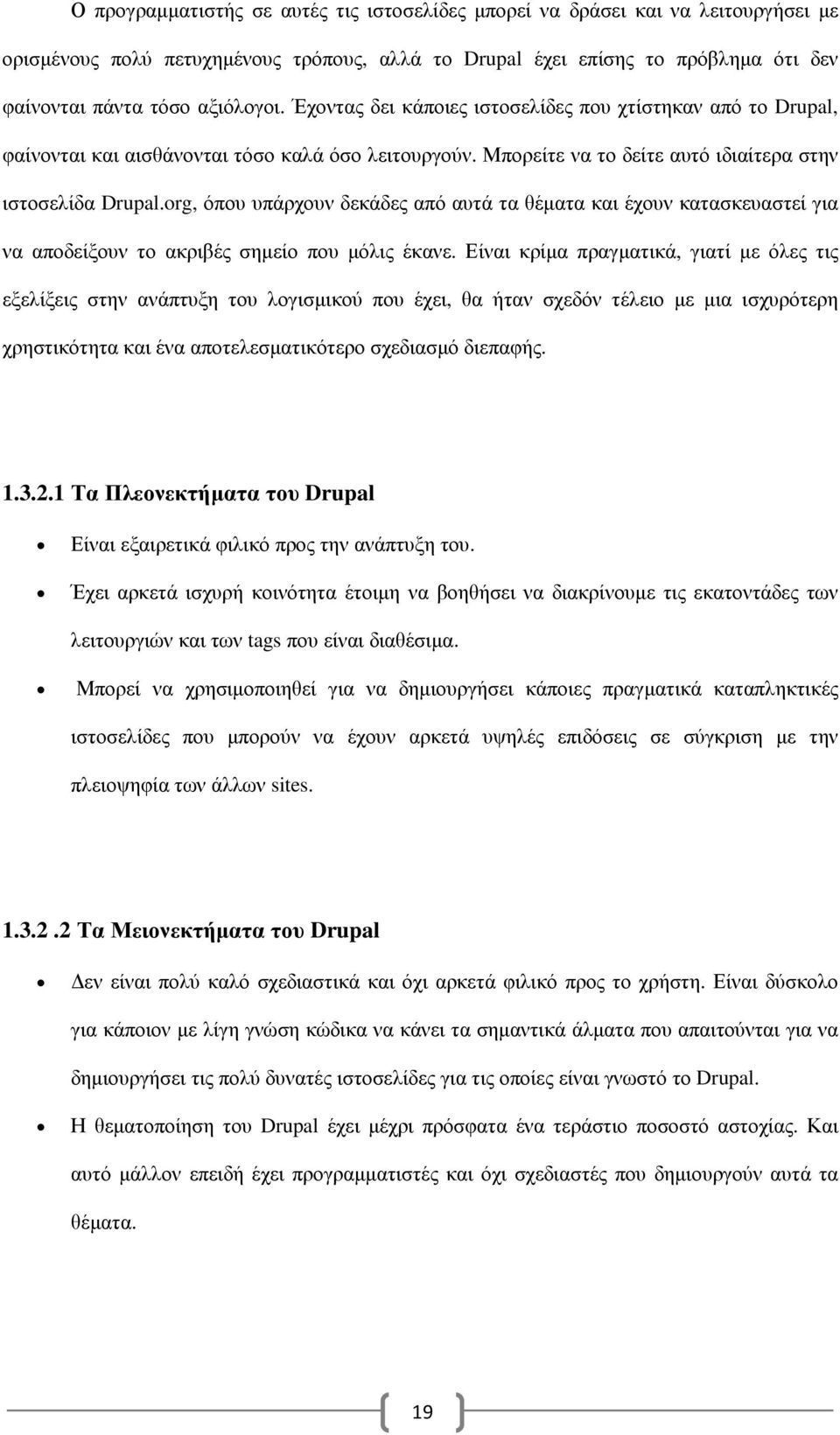 org, όπου υπάρχουν δεκάδες από αυτά τα θέµατα και έχουν κατασκευαστεί για να αποδείξουν το ακριβές σηµείο που µόλις έκανε.