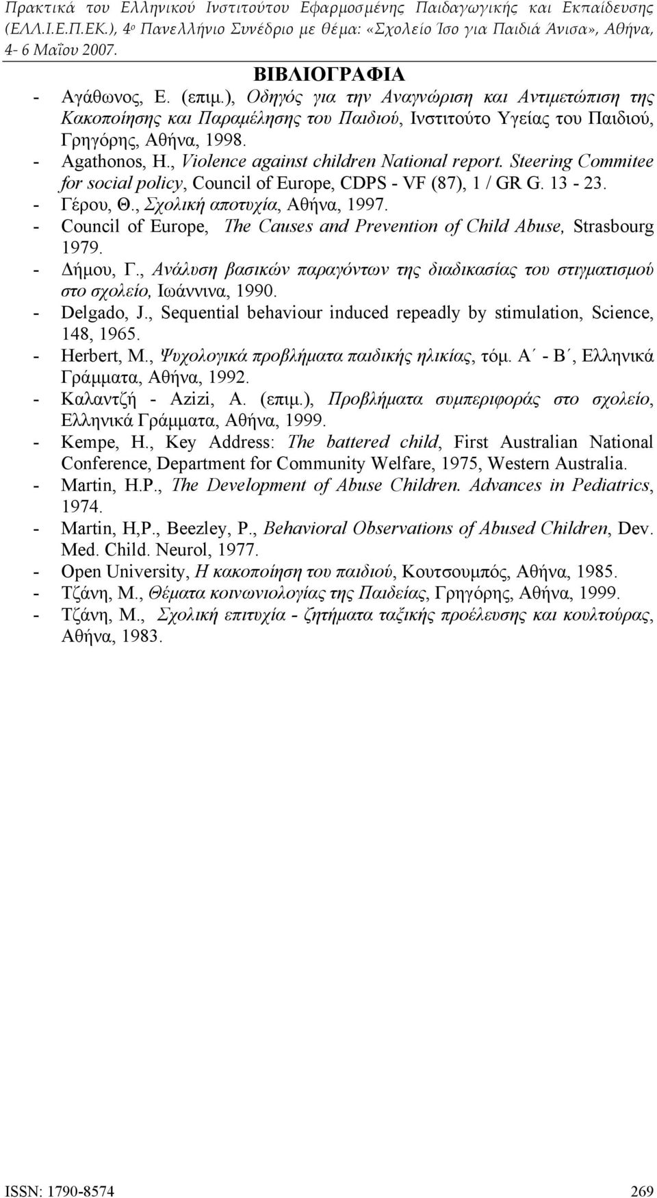 - Council of Europe, The Causes and Prevention of Child Abuse, Strasbourg 1979. - Δήμου, Γ., Ανάλυση βασικών παραγόντων της διαδικασίας του στιγματισμού στο σχολείο, Ιωάννινα, 1990. - Delgado, J.