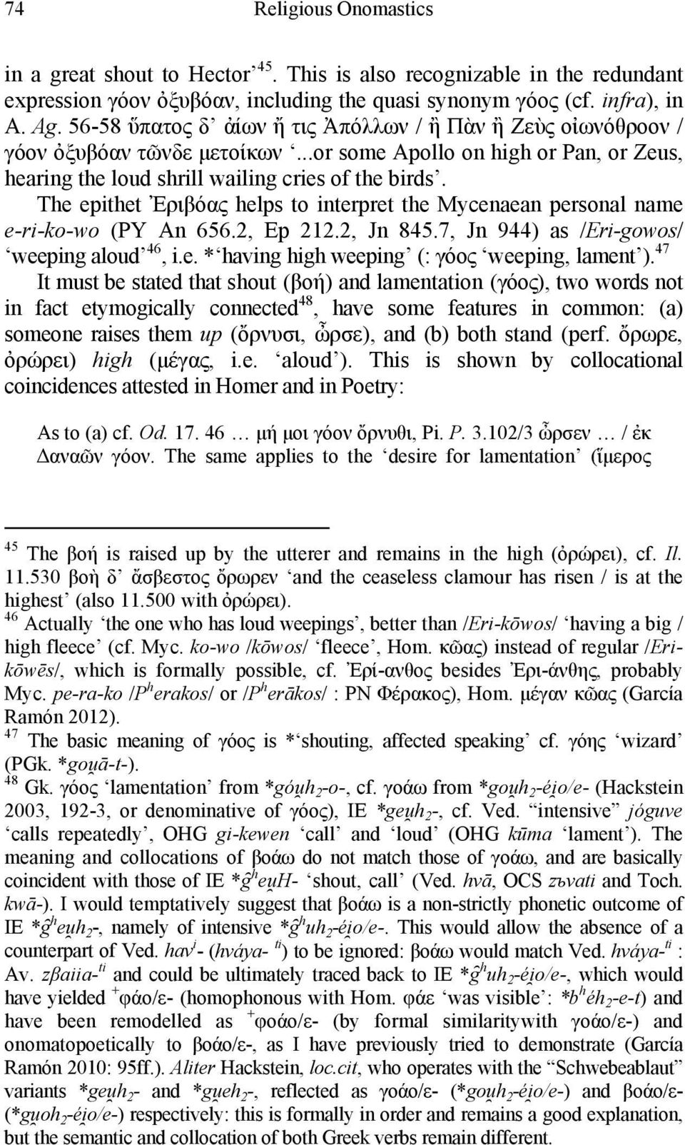 The epithet Ἐριβόας helps to interpret the Mycenaean personal name e-ri-ko-wo (PY An 656.2, Ep 212.2, Jn 845.7, Jn 944) as /Eri-gowos/ weeping aloud 46, i.e. * having high weeping (: γόος weeping, lament ).