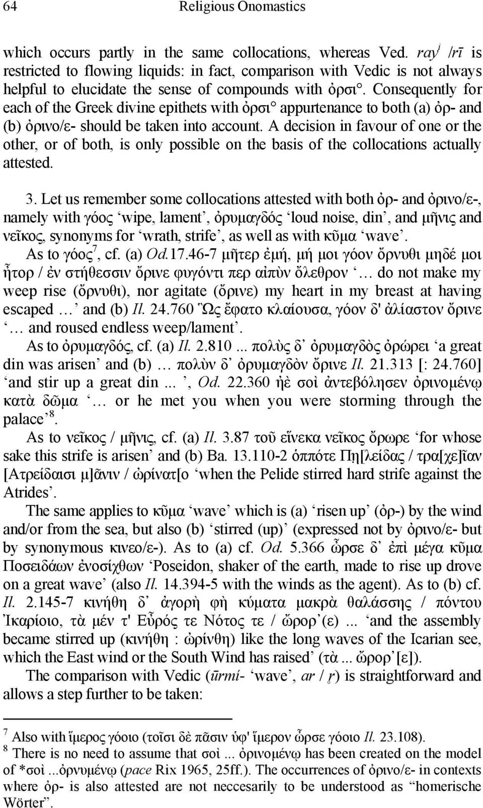 Consequently for each of the Greek divine epithets with ὀρσι appurtenance to both (a) ὀρ- and (b) ὀρινο/ε- should be taken into account.