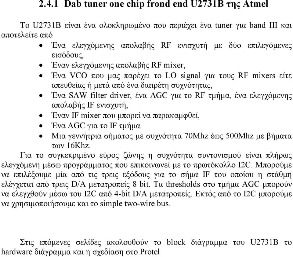 τµήµα, ένα ελεγχόµενης απολαβής IF ενισχυτή, Έναν IF mixer που µπορεί να παρακαµφθεί, Ένα AGC για το IF τµήµα Μια γεννήτρια σήµατος µε συχνότητα 70Mhz έως 500Mhz µε βήµατα των 16Khz.