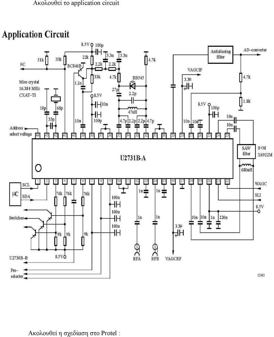 circuit