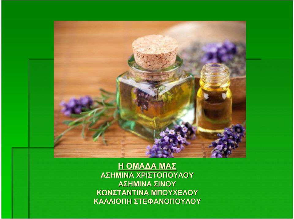 ΣΙΝΟΥ ΚΩΝΣΤΑΝΤΙΝΑ