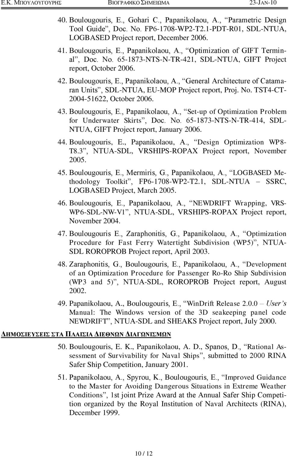 TST4-CT- 2004-51622, October 2006. 43. Boulougouris, E., Papanikolaou, A., Set-up of Optimization Problem for Underwater Skirts, Doc. No.