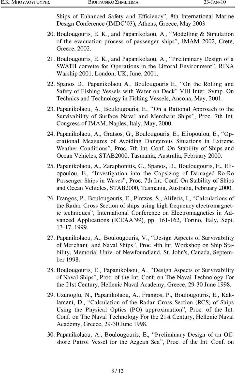 , Preliminary Design of a SWATH corvette for Operations in the Littoral Environment, RINA Warship 2001, London, UK, June, 2001. 22. Spanos D., Papanikolaou A., Boulougouris E.