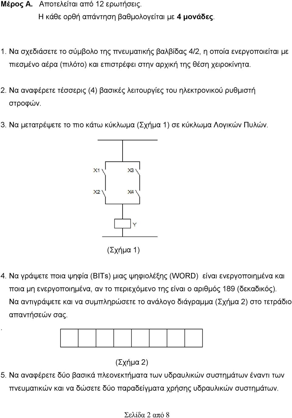 Να γράψετε ποια ψηφία (BITs) μιας ψηφιολέξης (WORD) είναι ενεργοποιημένα και ποια μη ενεργοποιημένα, αν το περιεχόμενο της είναι ο αριθμός 189 (δεκαδικός).